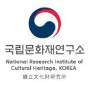 국립문화재연구소 이미지