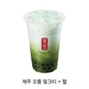 공차(여수해양공원) 이미지
