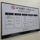 부산댄스학원 걸리쉬코레오 후기 서면 LP댄스학원