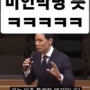 미인 박명 뜻 ㅋㅋ 이미지