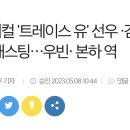 (유)선우 이미지