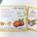 금빛영농조합법인