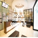 연세코코이비인후과의원 네이버블로그