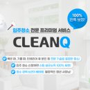 부자랜드공인중개사사무소 이미지