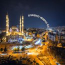 명장2 치안센터 | 여자 혼행가능한 터키여행치안 믿고가는 터키여행패키지 추천코스