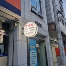 산호대로35길-2 이미지