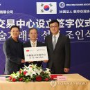 한중기술거래소 이미지
