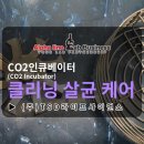 알파라이프 사이언스 이미지