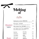 멜팅멜로우 네이버블로그