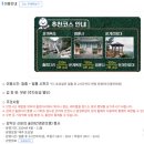 감악정자화장실 | 파주 가볼만한곳 감악산출렁다리 코스 시간 길이 주차장 카페 미테