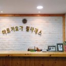 마르가요가