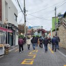 감천문화마을 이미지