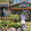 오또브레(ottobre) 이미지