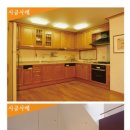 진해홈플러스건너편 이미지