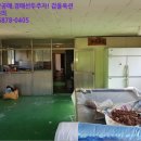 삼포보건진료소 이미지