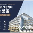 국민탑공인중개사사무소 이미지