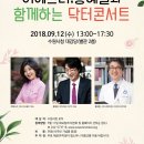 수원시노인정신건강복지센터 이미지