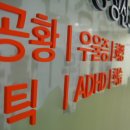 마음심한의원 이미지