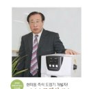 현미용