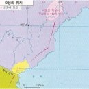 동계6리 | 지명 이식에 의한 강역 위조