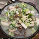 김치찜이최고야부산