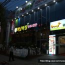 원기목장 이미지