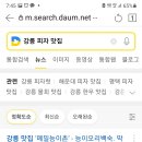 능이촌 - 부여군 | 능이촌