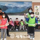 동락초등학교 세계뉴스통신
