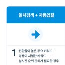 네이버 애드부스트 광고 미노출? 연관도 점검으로 해결하는 법(feat. 오토다비드)