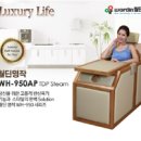 보건의료기 이미지