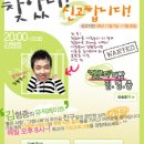 뮤직메이트 이미지