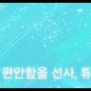 튜브락워킹센터