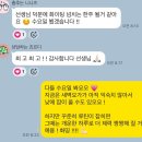 라디아의정원