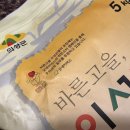 안계합동미곡종합처리장 이미지