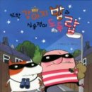 착한강아지 이미지