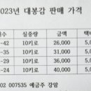 (주)으뜸농산