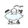 머리사랑미용방