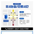 분당바른의원 이미지