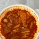 응급실 국물 떡볶이 세곡점 | 응급실 국물떡볶이 응떡 메뉴 반반 맵기