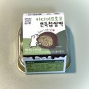 씨유(CU) 화정탑점 | CU 카다이프초코 쫀득찹쌀떡두바이쫀득찹쌀떡 후기 | 편의점 두쫀쿠 포켓CU 재고조회