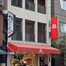 551 | [후기] 551 호라이 만두 : 오사카 여행 맛집 난카이 난바역 호라이 만두 웨이팅 없음