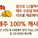 THE 나은생활 이미지