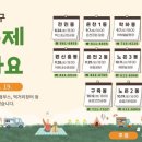 온천1동-13 이미지