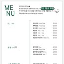 카페담다 - 의정부시 호국로1114번길 160 | 카페담다