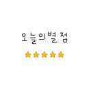 크라운호프 부산학장점 네이버블로그