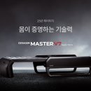 진보의료기