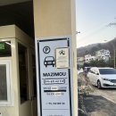 마지공간 | 용인 수지 신상카페 마지모우 다녀온 후기, 분위기·주차 완벽 정리