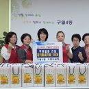 구월4동 기호일보