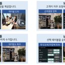 남해솔루션 이미지