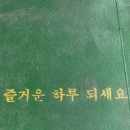 턴업우도점